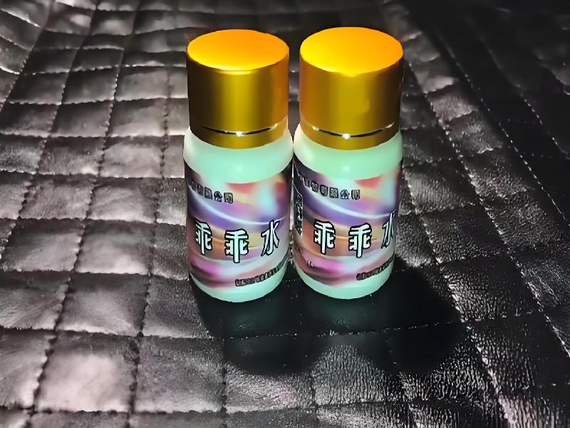 女士专用红蜘蛛4751-IrWj型号